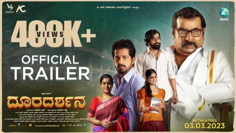 Відео до фільму Dooradarshana — Dooradarshana Official Trailer | Pruthvi Ambaar | Ugram Manju | Sukesh Shetty | Vasuki Vaibhav