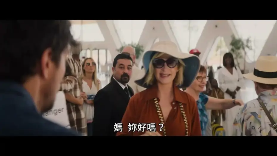 Відео до фільму Будь моєю нареченою | 鐘點新娘 Pimp My Bride ｜ 預告 Trailer