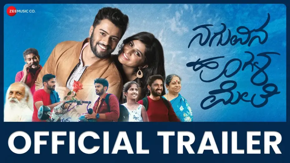 Відео до фільму ನಗುವಿನ ಹೂಗಳ ಮೇಲೆ | Naguvina Hoogala Mele ನಗುವಿನ ಹೂಗಳ ಮೇಲೆ  - Official Movie Trailer | Abhi Dass, Sharanya Shetty,Venkat