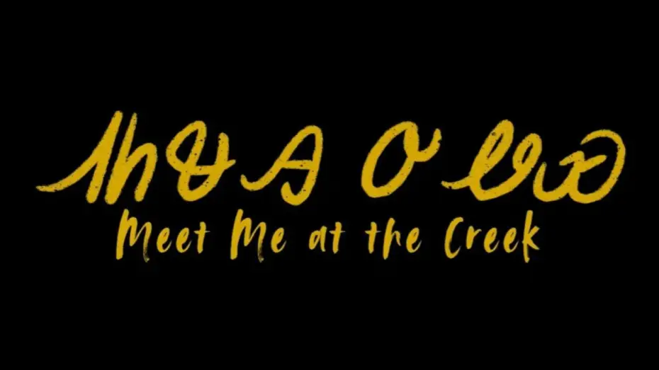 Відео до фільму ᏗᏂᏠᎯ ᎤᏪᏯ | ᏗᏂᏠᎯ ᎤᏪᏯ (Meet Me at the Creek) Trailer