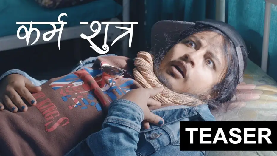 Відео до фільму Karma Sutra — FRTV: KARMA SUTRA TEASER | NEPALI SHORT MOVIE | FUN REV SHORT FILMS