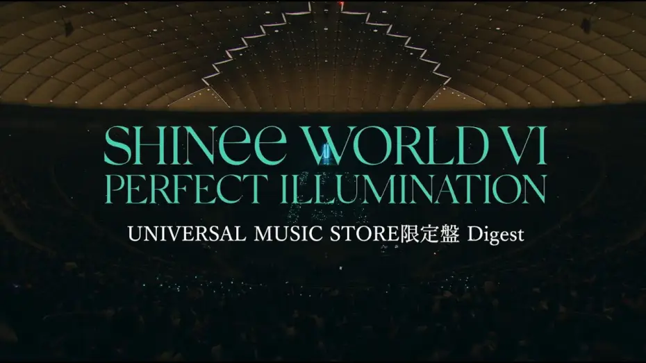 Відео до фільму SHINee WORLD VI [PERFECT ILLUMINATION] JAPAN FINAL LIVE in TOKYO DOME — SHINee-「SHINee WORLD VI [PERFECT ILLUMINATION] JAPAN FINAL LIVE in TOKYO DOME」UMS限定盤特典ダイジェスト