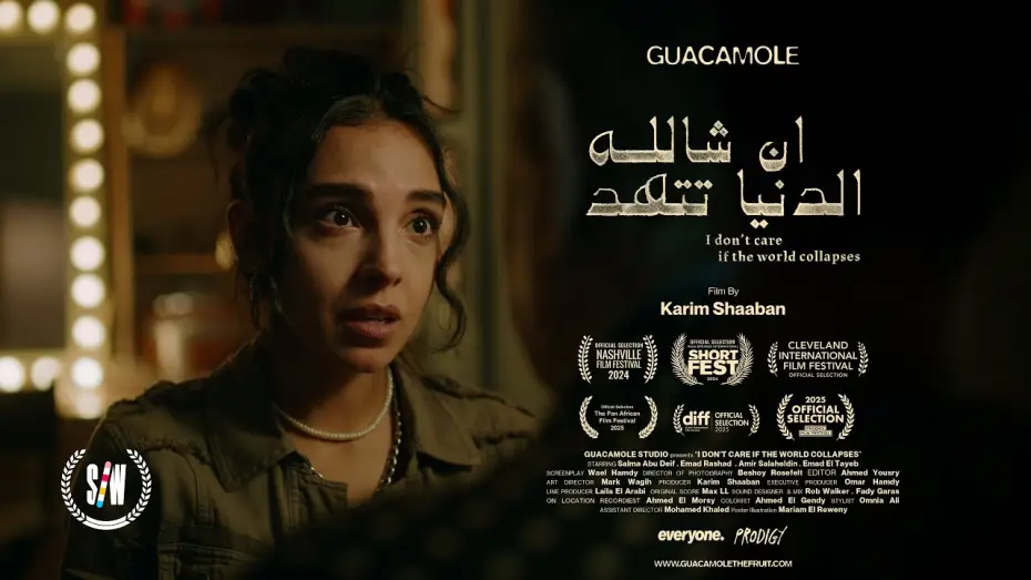 Відео до фільму ان شالله الدنيا تتهد — I Don't Care if the World Collapses (Short Film) - ( إن شاالله الدنيا تتهد ( فيلم قصير