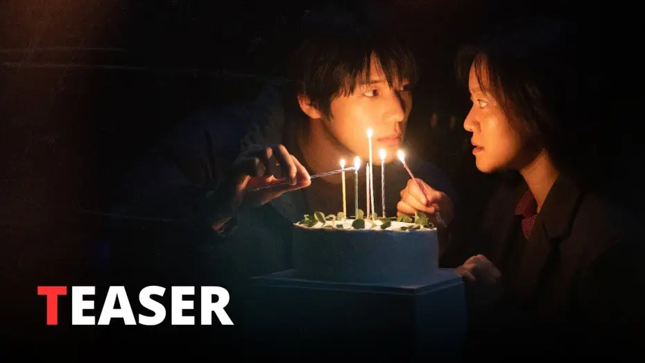 Відео до фільму Павана | PAVANA (2026) | Teaser trailer italiano del film romantico coreano di Netflix