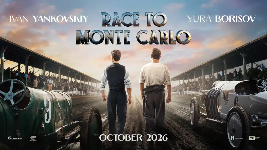 Відео до фільму Race to Monte Carlo — Race to Monte Carlo | Teaser