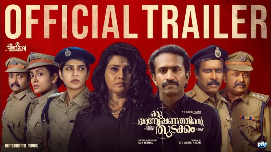 Відео до фільму ഒരു  അന്വേഷണത്തിന്റ്റെ തുടക്കം — Oru Anweshanathinte Thudakkam Trailer | M A Nishad | Shine Tom Chacko | Vani Viswanath|Benzy Release