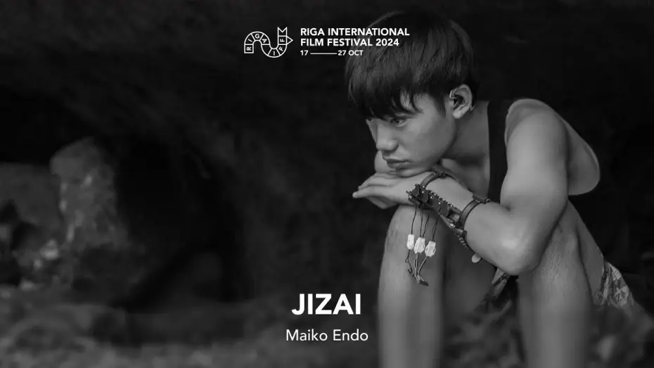 Відео до фільму 自在 — JIZAI Trailer | RIGA IFF 2024