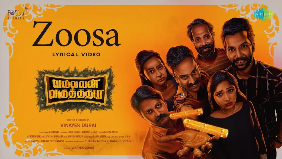 Відео до фільму வல்லவன் வகுத்ததடா — Zoosa - Lyrical Video | Vallavan Vaguthadhada | Tej, Rajesh, Aananya Mani | Sagishna Xavier