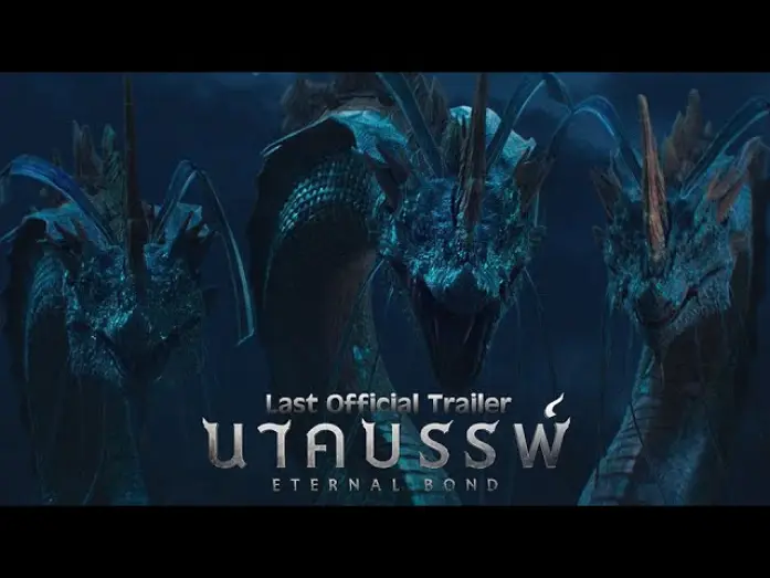 Відео до фільму นาคบรรพ์ — ศรัทธาแห่งธรรมจะต้านแรงอาฆาตข้ามภพได้แค่ไหน  พญานาคจะปะทะพญานาค [ Last Official Trailer]