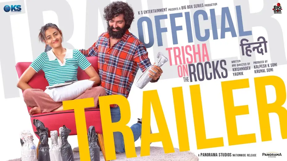 Відео до фільму Тріша дає жару — Trisha On The Rocks - Official Hindi Trailer | Janki Bodiwala, Ravi G, Hiten K | 21st June 2024