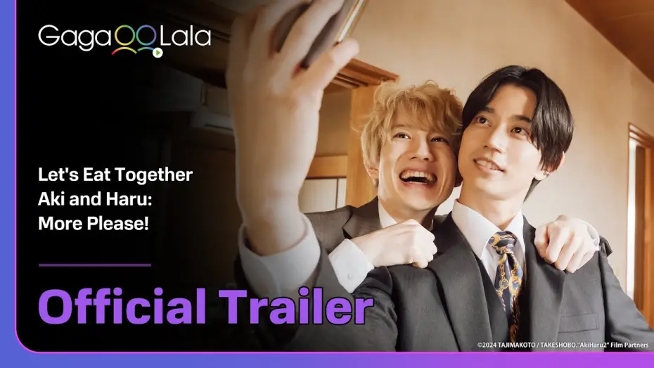 Відео до фільму アキはハルとごはんを食べたい 2杯目！ | Let's take a longer look of Aki and Haru's lives in"Let's Eat Together Aki and Haru: More Please!"❤️