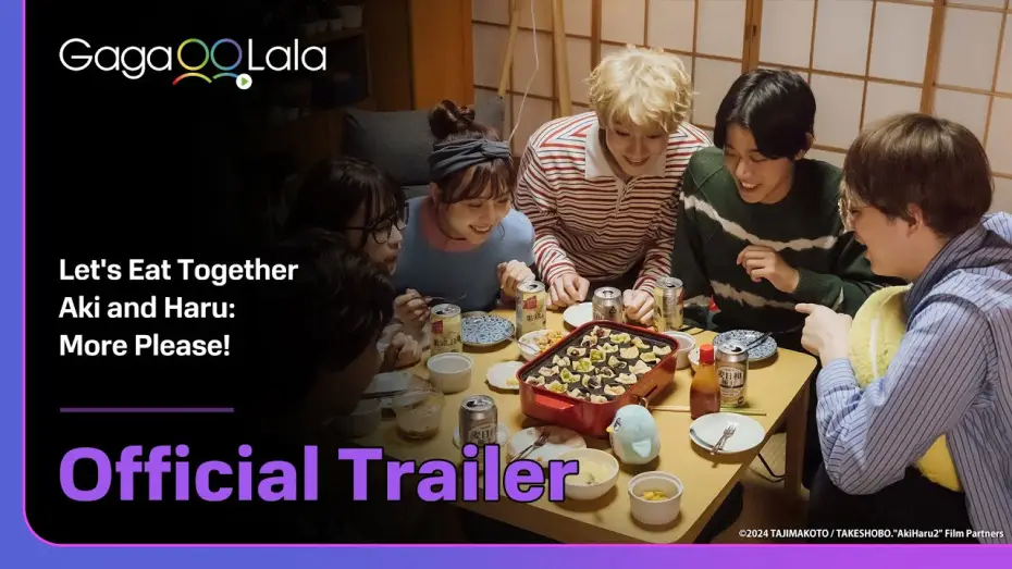 Відео до фільму アキはハルとごはんを食べたい 2杯目！ | Japanese BL movie "Let's Eat Together Aki and Haru: More Please!" trailer! is on air on GagaOOLala🍽️