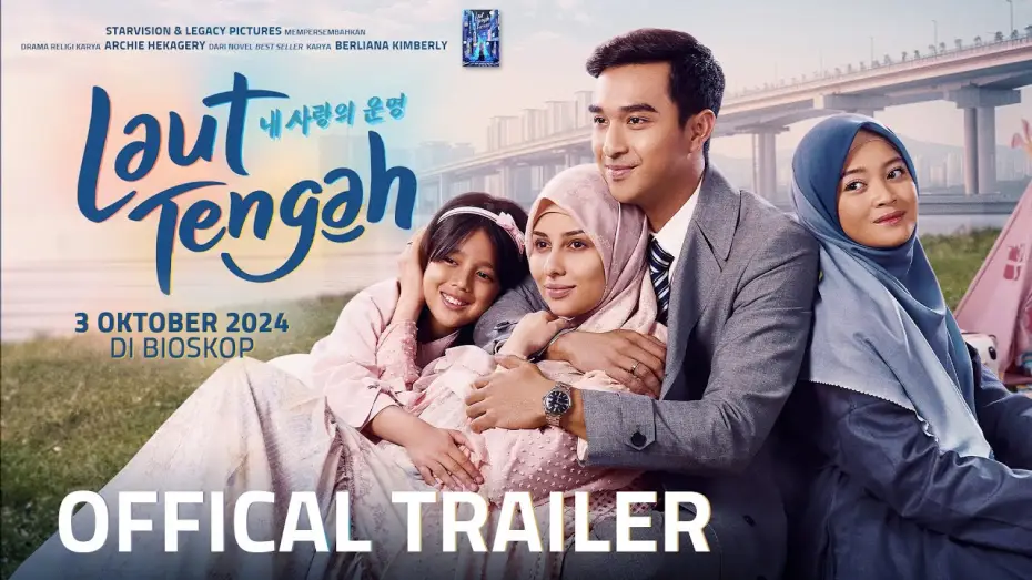 Відео до фільму Laut Tengah — LAUT TENGAH - Official Trailer