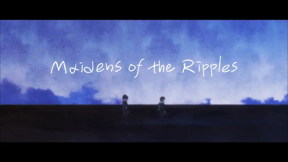 Відео до фільму さざ波の少女たち | Maidens of the Ripples - Official Trailer