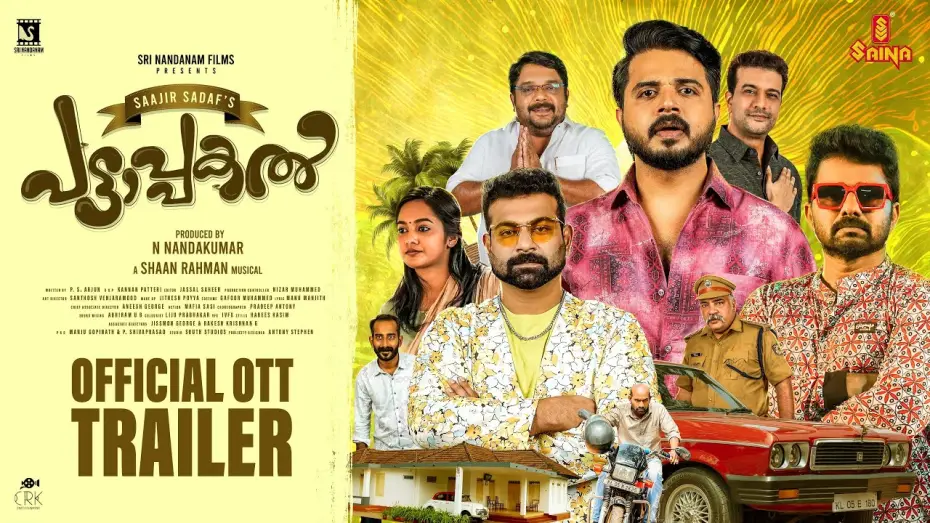 Відео до фільму പട്ടാപകൽ — Pattaapakal - OTT Trailer | Krishna Shankar, Sudhi Koppa | Shaan Rahman | Saajir Sadaf