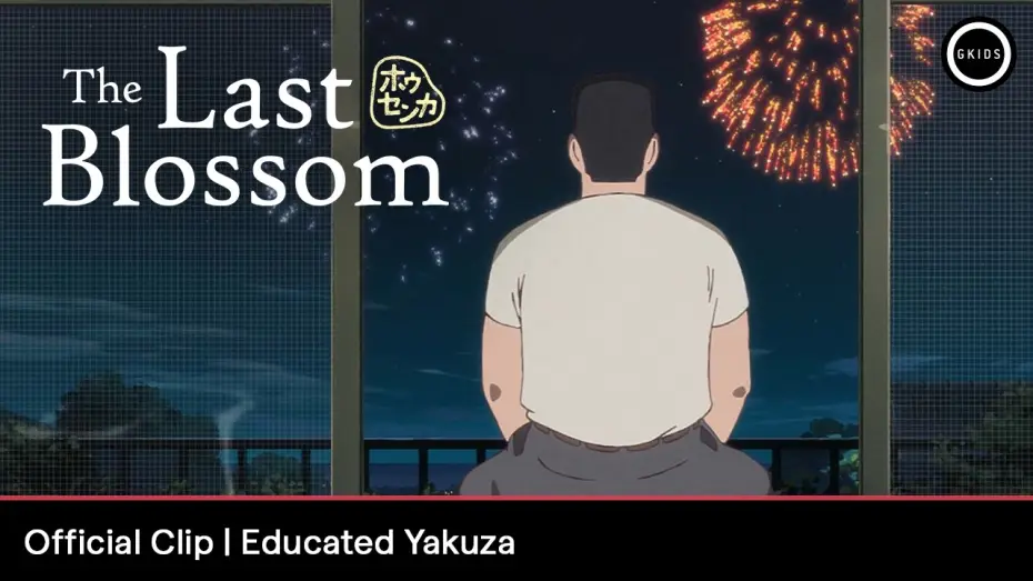Відео до фільму ホウセンカ — Official Clip - Educated Yakuza [Subtitled]