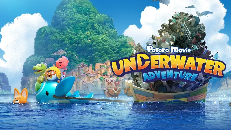Відео до фільму 뽀로로 극장판 바닷속 대모험 | 《Pororo Movie Underwater Adventure》 30s Trailer