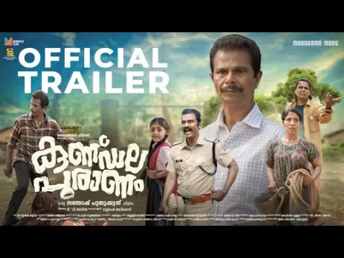 Відео до фільму കുണ്ഡല പുരാണം — Official Trailer | Kunddala Puranam | Santhosh Puthukkunnu |TV Anil |V SudeeshKumar | Blesson Thomas