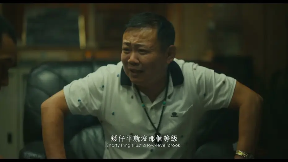 Відео до фільму 愛作歹 | 2024台北電影節｜廣角台灣｜ 愛作歹  Silent Sparks