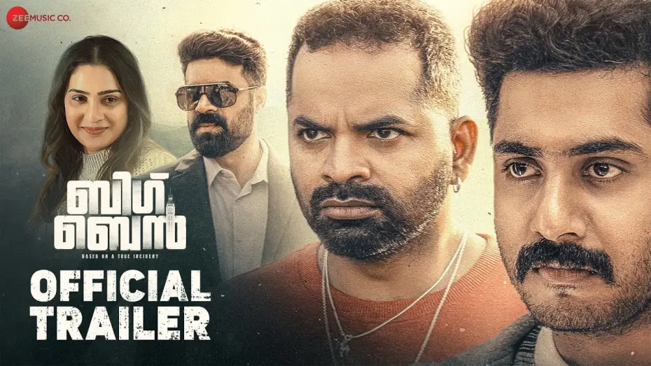 Відео до фільму ബിഗ് ബെൻ — Big Ben - Official Trailer | Anu Mohan | Vinay Forrt | Vijay Babu | Aditi Ravi | Bino Augustine