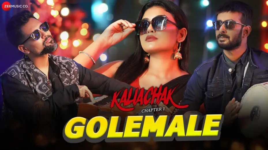 Відео до фільму কালিয়াচক - Chapter 1 — Golemale - Kaliachak Chapter 1 | Nayan Raj | Vikky Singh | Asim, Rupanjana Mitra, Partha Sarathi