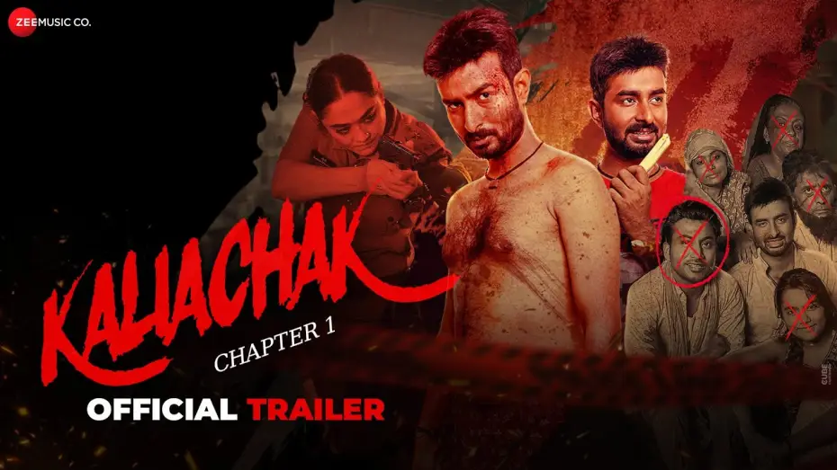 Відео до фільму কালিয়াচক - Chapter 1 — Kaliachak - Chapter 1 - Movie Trailer | Rupanjana Mitra, Asim, Partha Sarathi, Deboprasad Halder