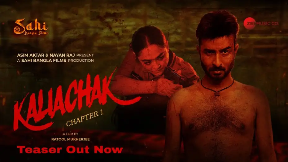 Відео до фільму কালিয়াচক - Chapter 1 — Kaliachak Chapter 1 | Official Teaser | Ratool Mukherjee,Rupanjana Mitra, Asim