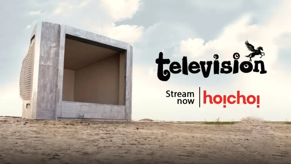 Відео до фільму Television — Television (টেলিভিশন) | Mostafa Sarwar Farooki | Tisha, Chanchal, Mosharraf | Stream Now | hoichoi