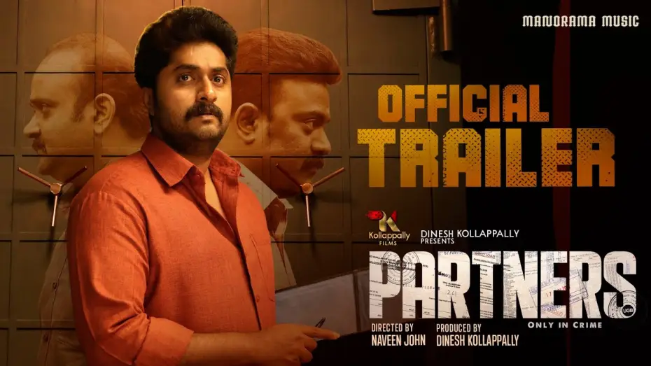 Відео до фільму പങ്കാളികൾ — PARTNERS |  Trailer | Dhyan Sreenivasan | Naveen John | Dinesh Kollappally Jose I Kollappally  Films