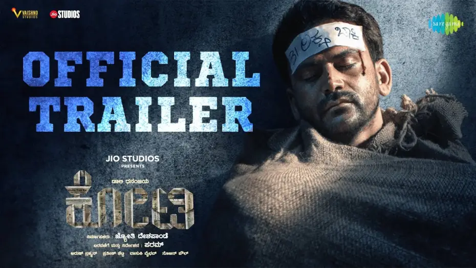 Відео до фільму Kotee — Kotee - Official Trailer | Daali Dhananjaya, Moksha Kushal, Ramesh Indira | Param