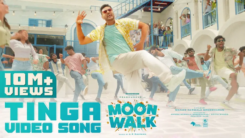 Відео до фільму மூன் வாக் — Tinga Video Song - Moonwalk | A R Rahman | Prabhudeva | Manoj N S | Lahari Music