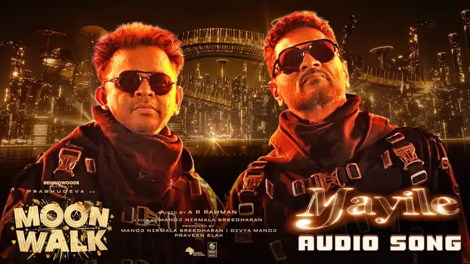 Відео до фільму மூன் வாக் — Mayile Audio Song | Moonwalk | AR Rahman | Prabhudeva | Manoj NS | Lahari Music