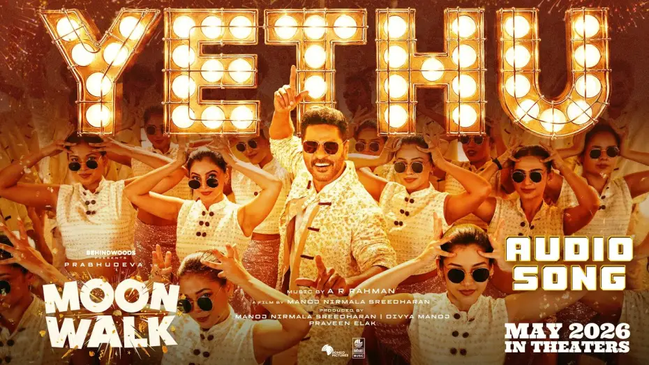 Відео до фільму மூன் வாக் — Yethu Audio Song | Moonwalk | AR Rahman | Prabhudeva | Manoj NS | Lahari Music