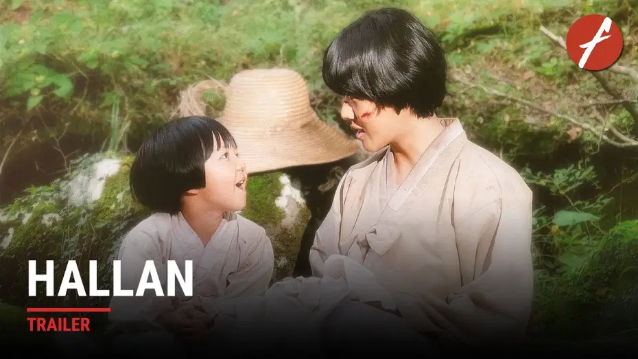 Відео до фільму 한란 — Hallan (2025) 한란 - Movie Trailer | Far East Films