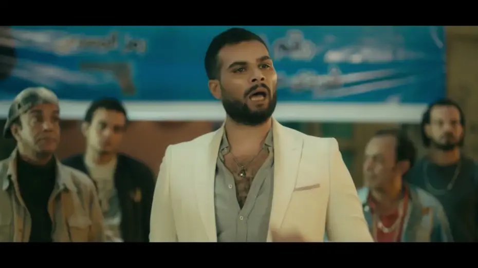 Відео до фільму الشرابية — برومو فيلم الشرابيه قريبا صيف 2021