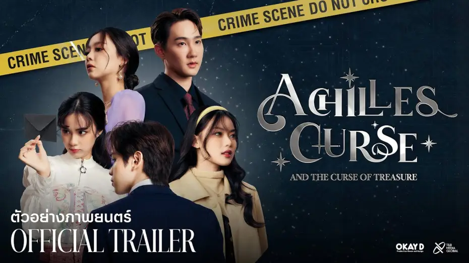 Відео до фільму อคิลลิส เคิร์ส กับสมบัติต้องคำสาป | ACHILLES CURSE | อคิลลิสเคิร์ส กับสมบัติต้องคำสาป | OFFICIAL TRAILER