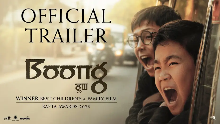 Відео до фільму Boong — Official Trailer