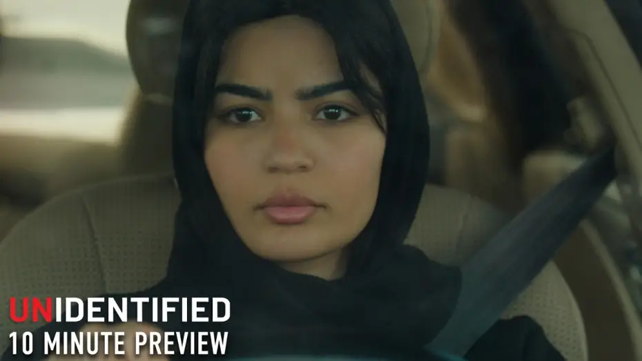 Відео до фільму المجهولة — First 10 Minutes Extended Preview