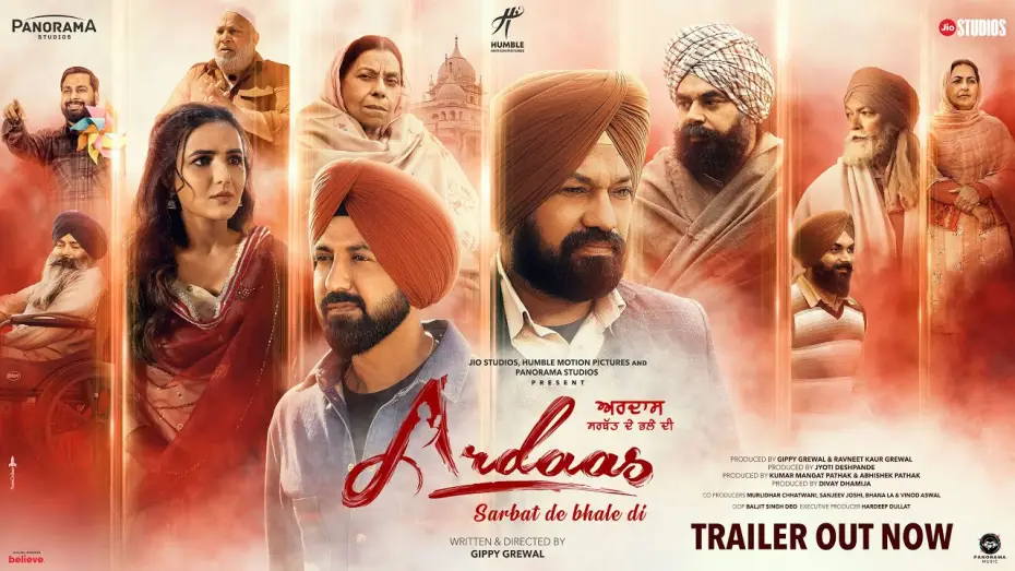 Відео до фільму ਅਰਦਾਸ ਸਰਬੱਤ ਦੇ ਭਲੇ ਦੀ — Ardaas Sarbat De Bhale Di - Official Trailer | Gippy Grewal, Gurpreet Ghuggi, Jasmine Bhasin
