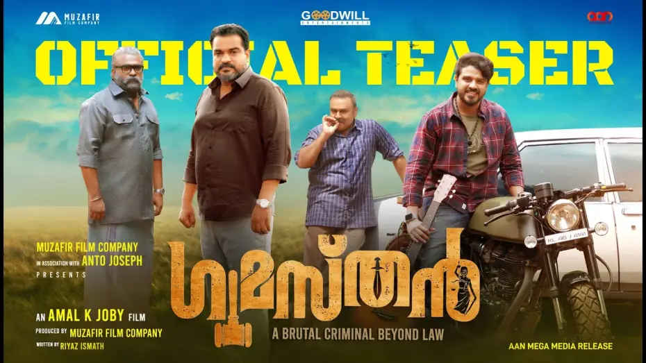 Відео до фільму ഗുമസ്ഥൻ — Gumasthan | Official Teaser |  Amal K Joby | Bibin George | Dileesh Pothan | Jaise Jose
