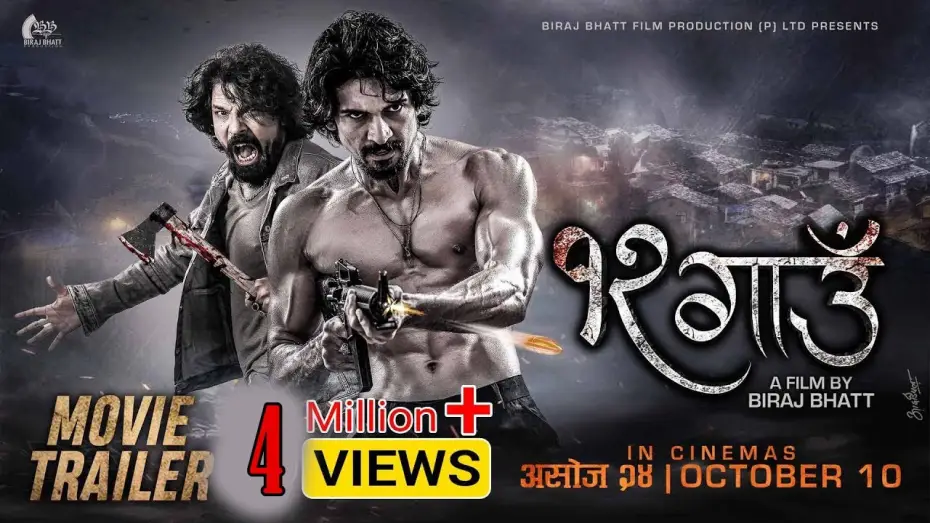 Відео до фільму १२ गाउँ — 12 Gaun - Movie Official Trailer 2024 - Biraj Bhatta, Samir Bhatta - In Cinemas Asoj 24 | October 10