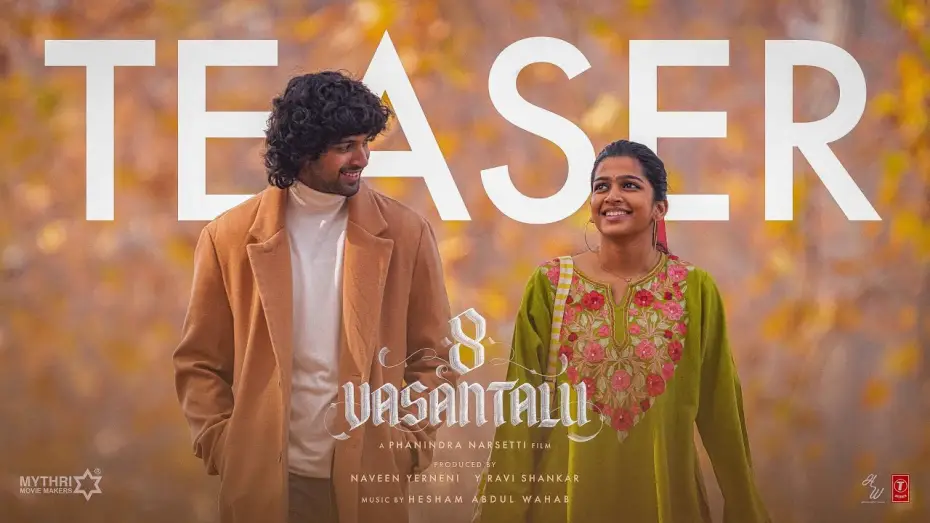 Відео до фільму ఎనిమిది వసంతాలు — 8 Vasantalu - Teaser 1 | Ananthika Sanilkumar | Phanindra Narsetti | Hesham Abdul Wahab