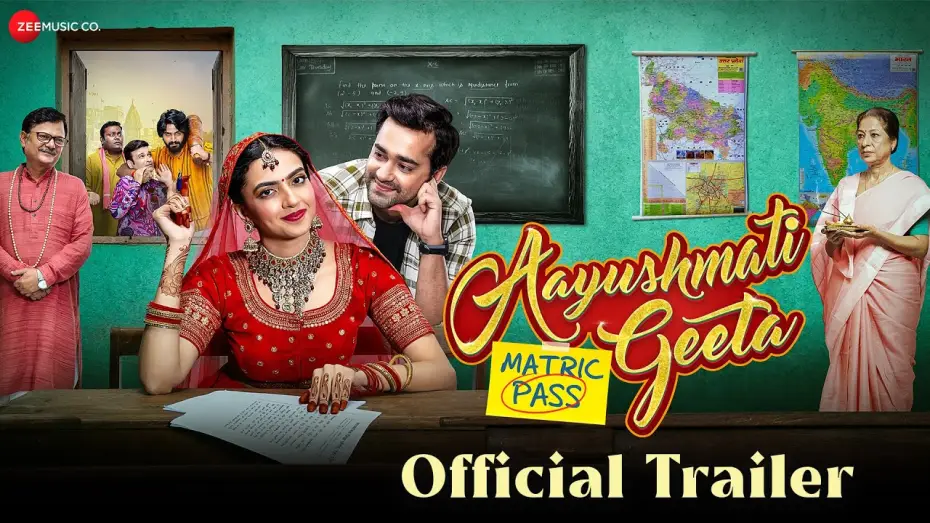 Відео до фільму Aayushmati Geeta Matric Pass | Aayushmati Geeta Matric Pass - Official Trailer | Kashika k , Anuj S, Atul S, Alka A | Prradip K