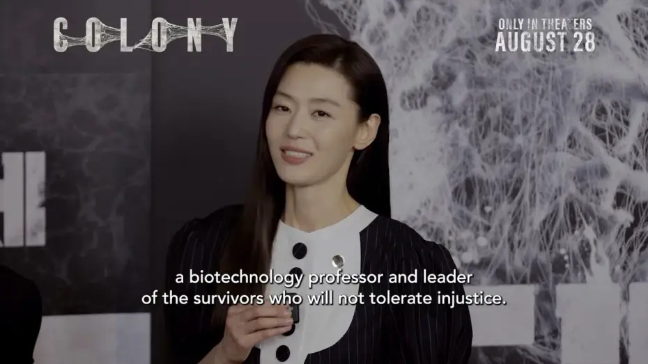 Відео до фільму Колонія — The cast of COLONY has a message for you.