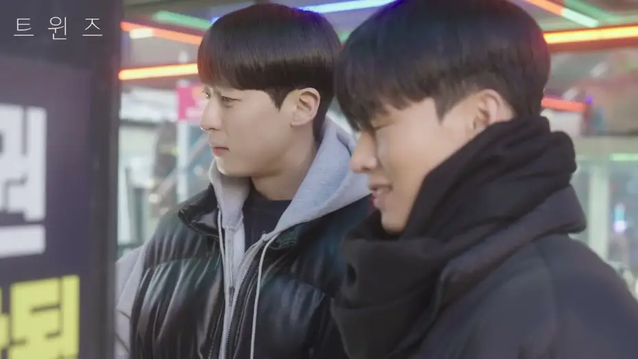 Відео до фільму 트윈즈 — [트윈즈] 메인 예고편 | [Twins] Main trailer #BL