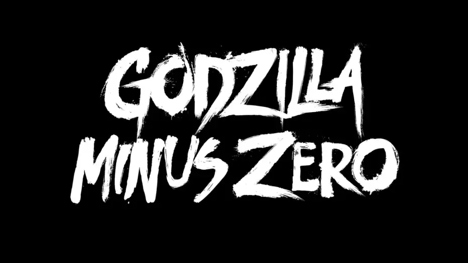 Відео до фільму ゴジラ-0.0 — Godzilla Minus Zero - Teaser FR