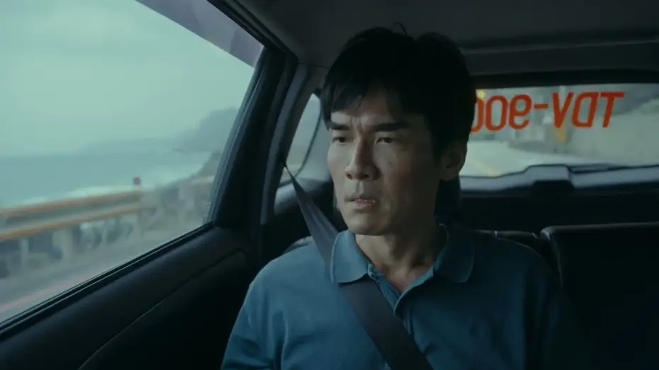 Відео до фільму 有用的人 — BIFF2026 Trailer | 평범하기 위하여 To Be Ordinary | 경쟁