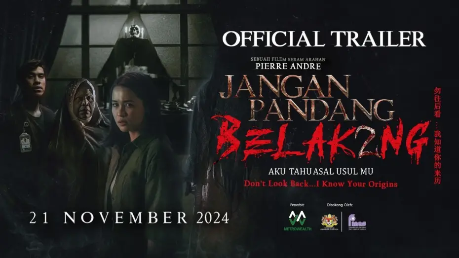 Відео до фільму Jangan Pandang Belakang 2: Aku Tahu Asal Usulmu — OFFICIAL TRAILER JANGAN PANDANG BELAKANG 2 | AKU TAHU ASAL USULMU