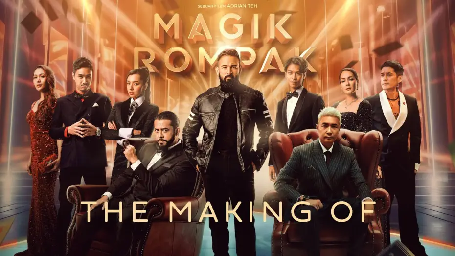 Відео до фільму Magik Rompak — Magik Rompak | The Making Of (Full Version)