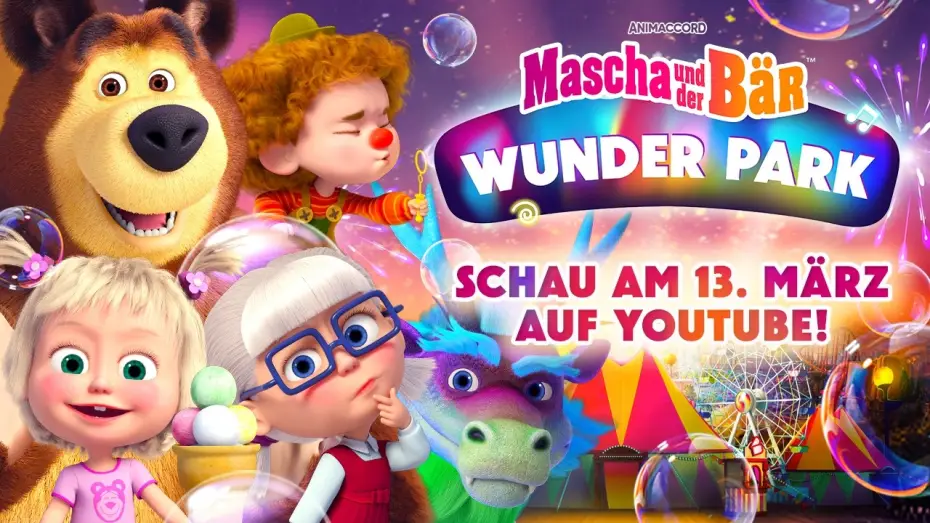Відео до фільму Маша и Медведь в кино: Парк чудес — Mascha und der Bär 👱🏻‍♀️🐻 Wunder Park 🎡🤡❤️ Schau am 13. März auf YouTube!📣